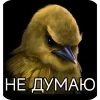 Стикер 22 Вряд