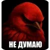 Стикер 50 Вряд
