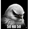Стикер 8 Вряд
