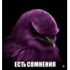 Стикер 7 Вряд