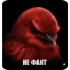 Стикер 30 Вряд