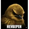 Стикер 4 Вряд