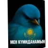 Стикер 25 Вряд