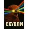 Стикер 37 Вряд