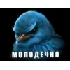 Стикер 10 Вряд