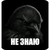Стикер 29 Вряд