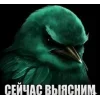 Стикер 15 Вряд