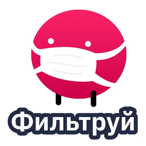 👺 Стикер «Всегда Да» для Telegram