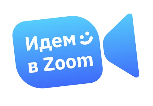 🕺 Стикер «Всегда Да» для Telegram