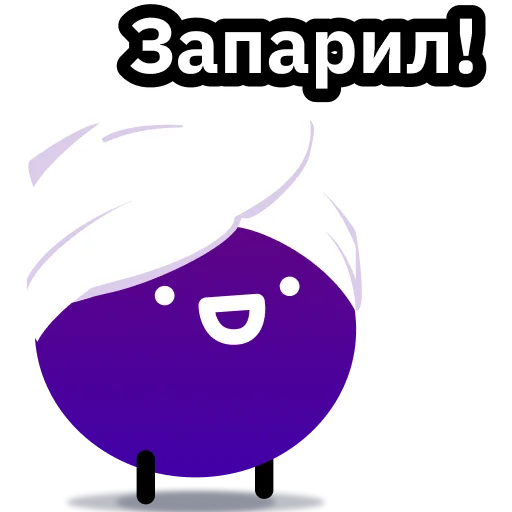🙄 Стикер «Всегда Да» для Telegram