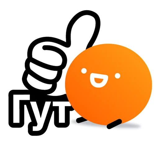 👍 Стикер «Всегда Да» для Telegram