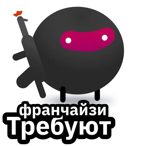 👺 Стикер «Всегда Да» для Telegram