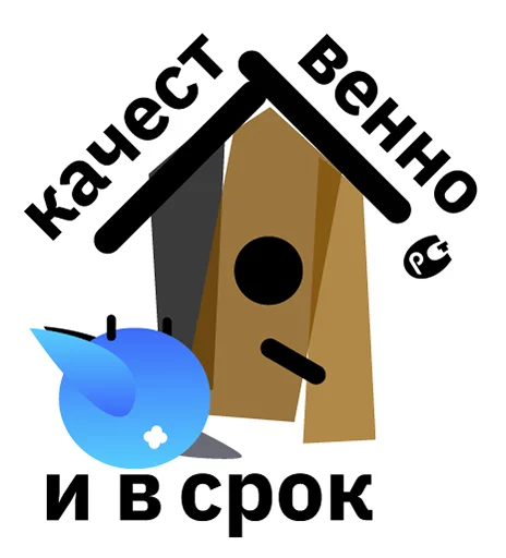 😏 Стикер «Всегда Да» для Telegram