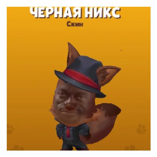 Стикерпак Всякая Всячина для Telegram