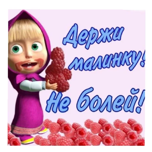 😚 Стикер «Всякая Всячина» для Telegram