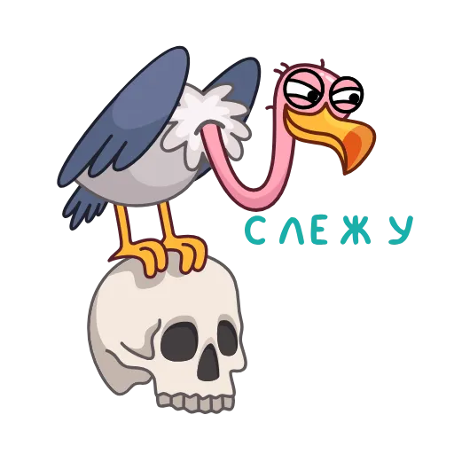 👀 Эмодзи «Стервятник» для Telegram