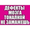 Стикер 47 Hot #cute #girl #color #pink