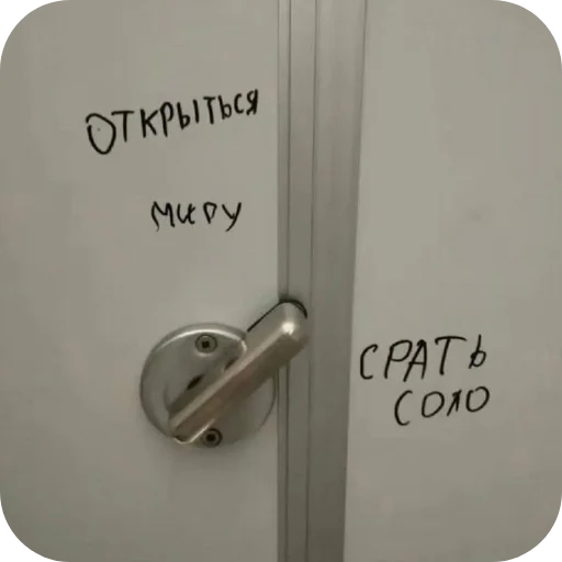 🤘 Стикер «Взял стик пак=Нет матери» для Telegram