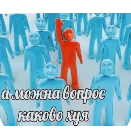 👥 Стикер «Взял стик пак=Нет матери» для Telegram