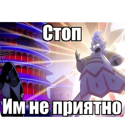 🖼 Стикер «Взял стик пак=Нет матери» для Telegram