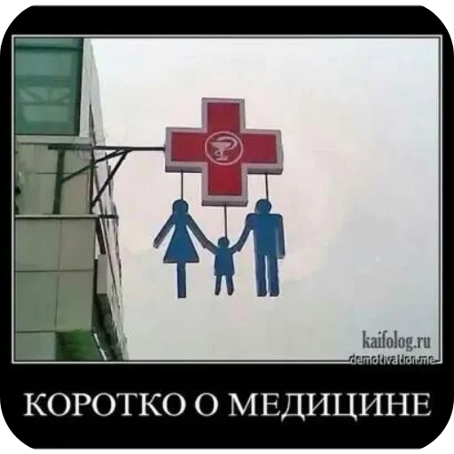 🖼 Стикер «Взял стик пак=Нет матери» для Telegram