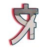 Стикер 33 Webmood