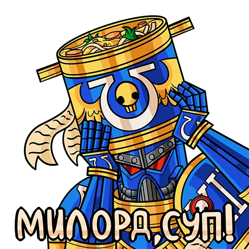 🥘 Стикер «Warhammer 40k - Alna Dark» для Telegram