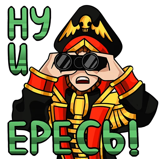 😮 Стикер «Warhammer 40k - Alna Dark» для Telegram