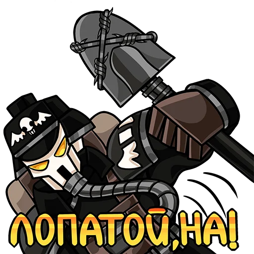 😡 Стикер «Warhammer 40k - Alna Dark» для Telegram