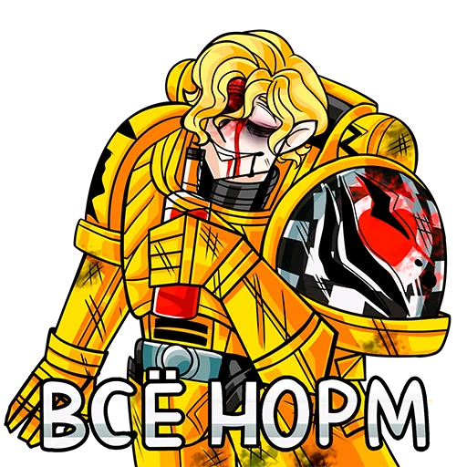 🥲 Стикер «Warhammer 40k - Alna Dark» для Telegram