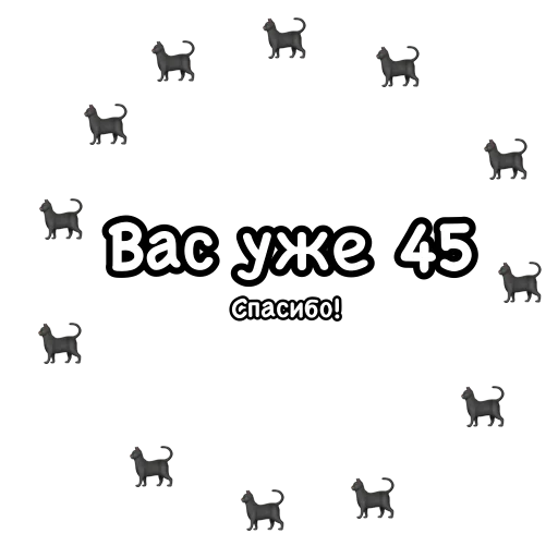 🖤 Стикер «Стикеры для канала‍⬛Обои для котиков‍⬛» для Telegram