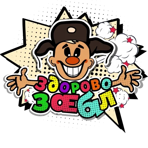 🤗 Стикер «Wasyanka» для Telegram