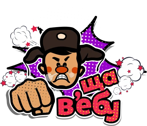 👊 Стикер «Wasyanka» для Telegram