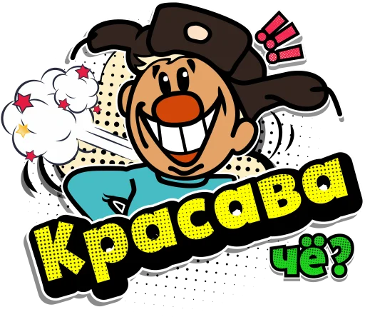 🤗 Стикер «Wasyanka» для Telegram
