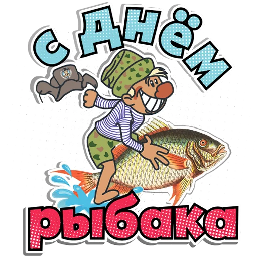 🐡 Стикер «Wasyanka» для Telegram