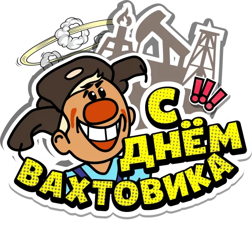 😇 Стикер «Wasyanka» для Telegram