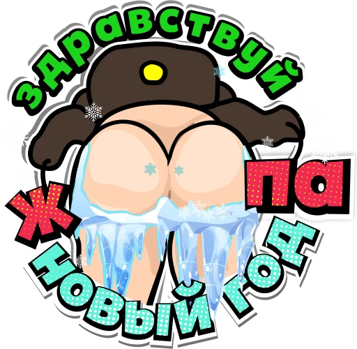 😖 Стикер «Wasyanka» для Telegram