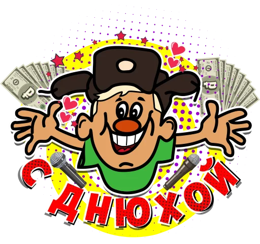 👻 Стикер «Wasyanka» для Telegram