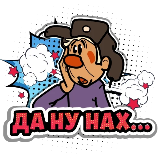 😱 Стикер «Wasyanka» для Telegram