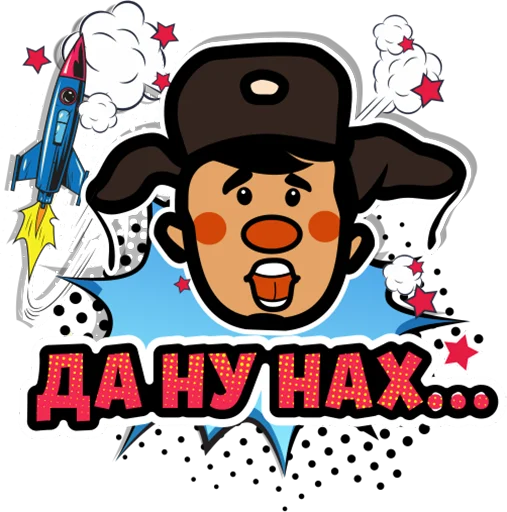 😲 Стикер «Wasyanka» для Telegram