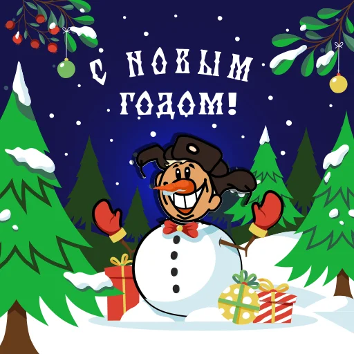 ☃️ Стикер «Wasyanka» для Telegram