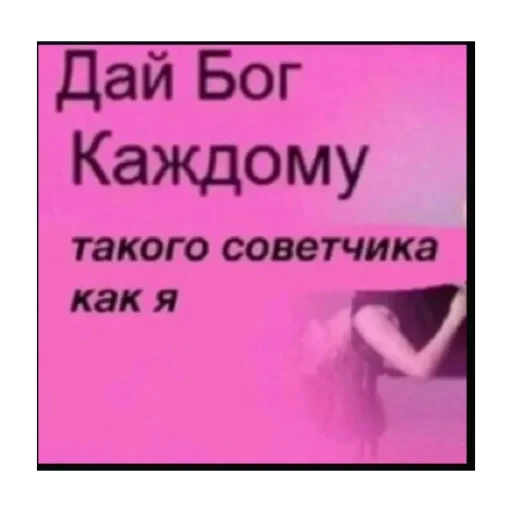 🫥 Стикер «ебанат» для Telegram