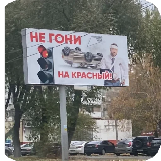 🫥 Стикер «ебанат» для Telegram