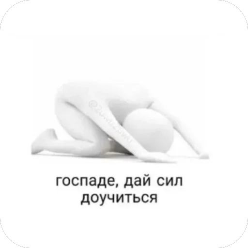 🫥 Стикер «ебанат» для Telegram