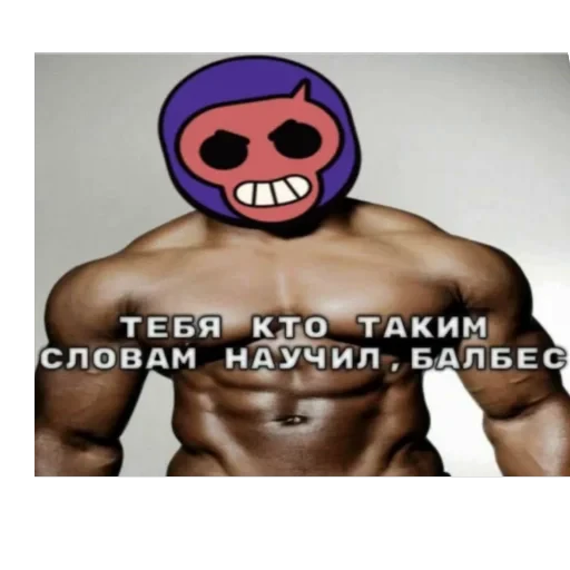 🫥 Стикер «ебанат» для Telegram