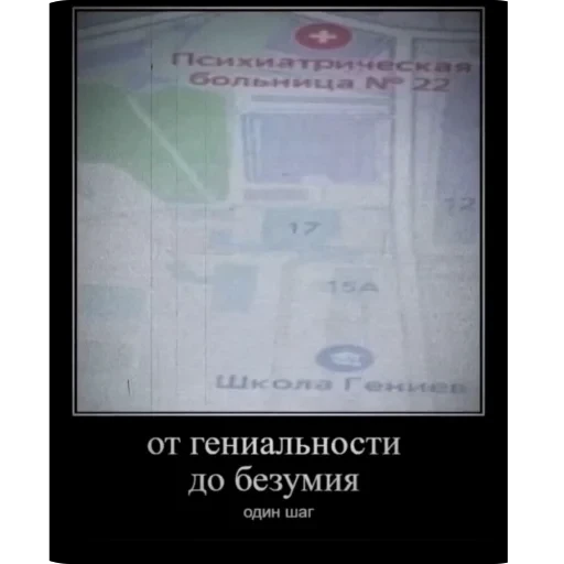 🫥 Стикер «ебанат» для Telegram