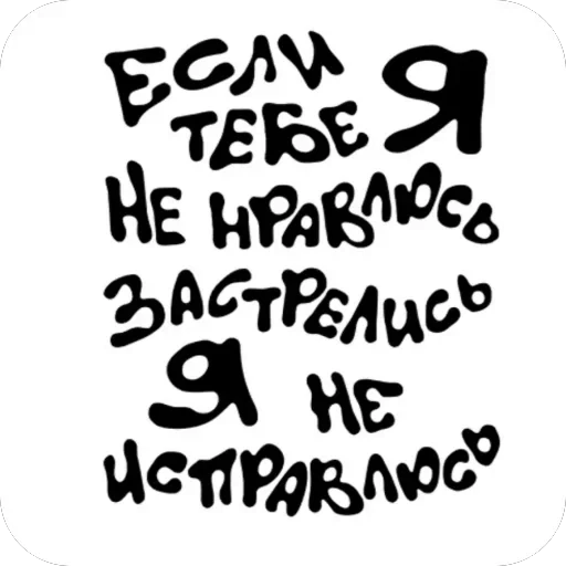 🫥 Стикер «ебанат» для Telegram