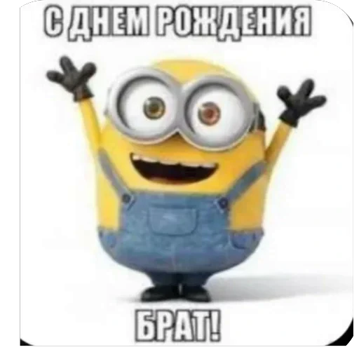 🫥 Стикер «ебанат» для Telegram