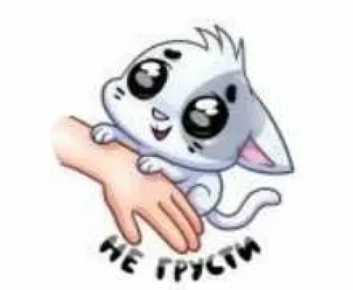 🤩 Стикер «ебанат» для Telegram