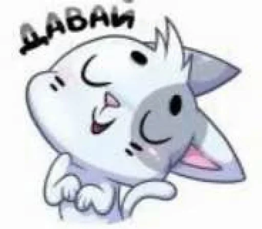🤩 Стикер «ебанат» для Telegram